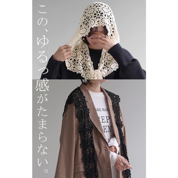 帽子 レース ニット帽 | HUG.U | 詳細画像4 