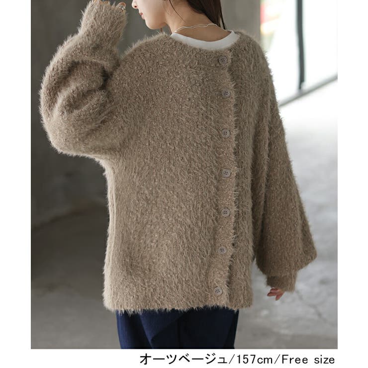 ニット 前後 2way | HUG.U | 詳細画像16 