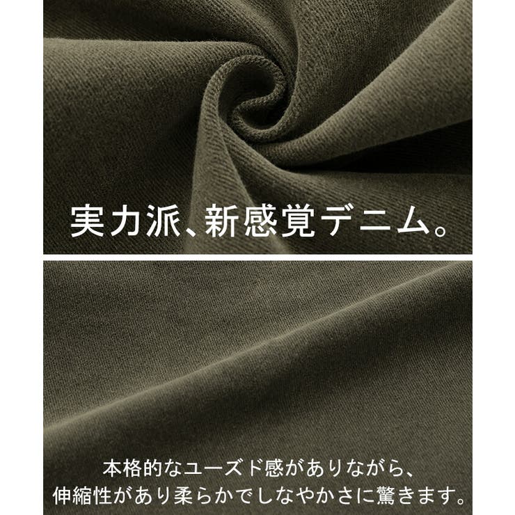 デニム ストレート ボトムス | HUG.U | 詳細画像16 