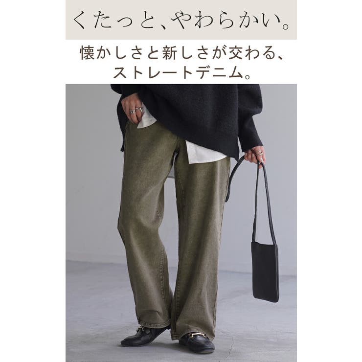 デニム ストレート ボトムス[品番：HHHW0004588]｜HUG.U