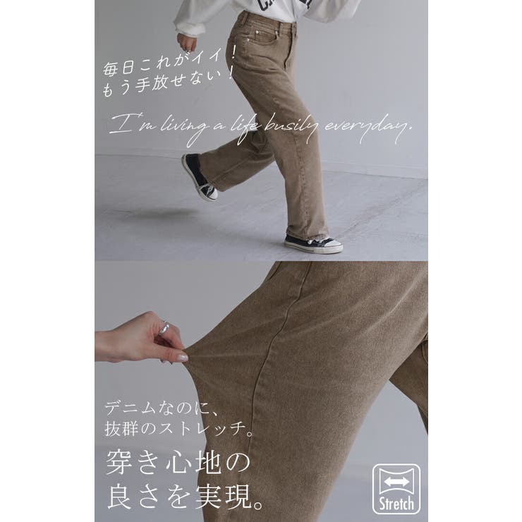 新 感 覚 」穿いていて疲れない デニム □一部予約 パンツ