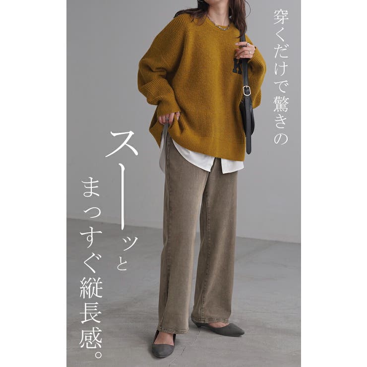デニム ストレート ボトムス[品番：HHHW0004588]｜HUG.U