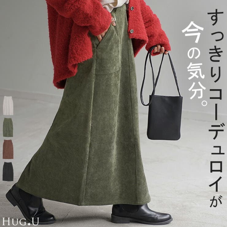 スカート ベイカー コーデュロイ[品番：HHHW0004589]｜HUG.U（ハグユー）のレディースファッション通販｜SHOPLIST（ショップリスト）