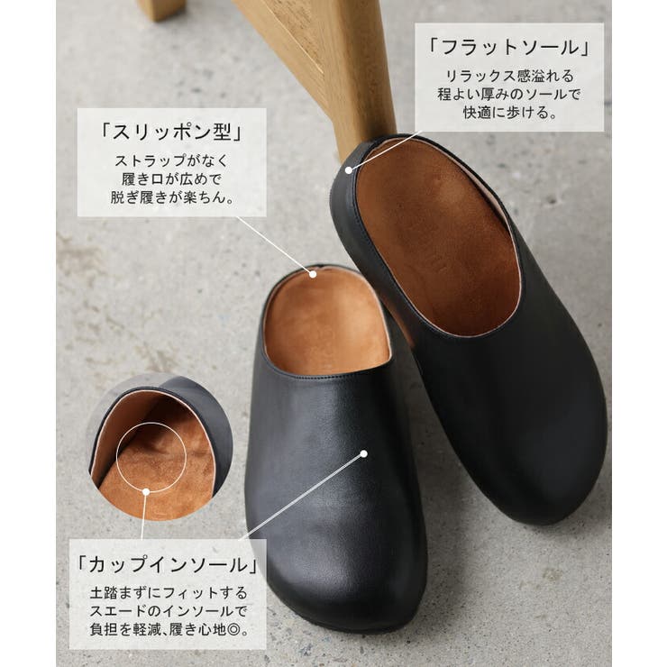 ARTS&SCIENCE ムートン　スエード　スリッポン 美品】 ARTS&SCIENCE / アーツアンドサイエンス | Mouton Slip