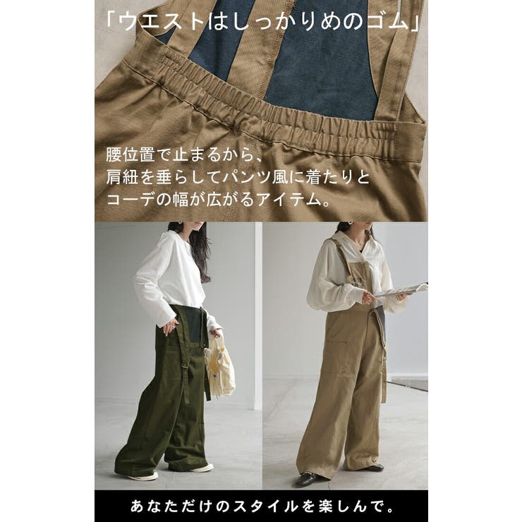 サロペット 綿100％ プリント | HUG.U | 詳細画像18 