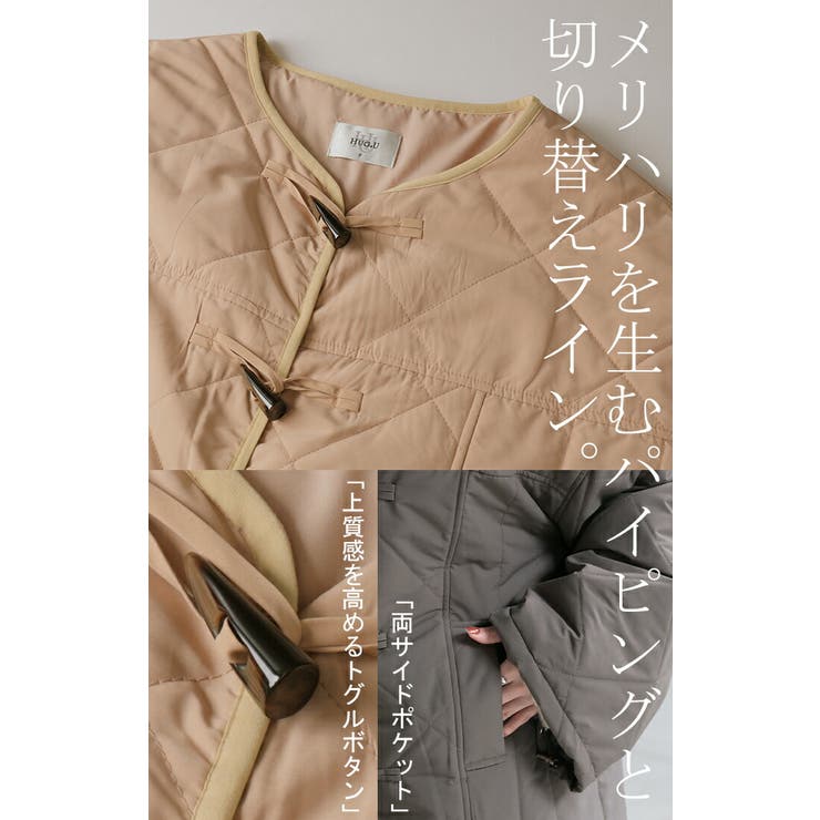 コート キルティング 軽量[品番：HHHW0004614]｜HUG.U（ハグユー