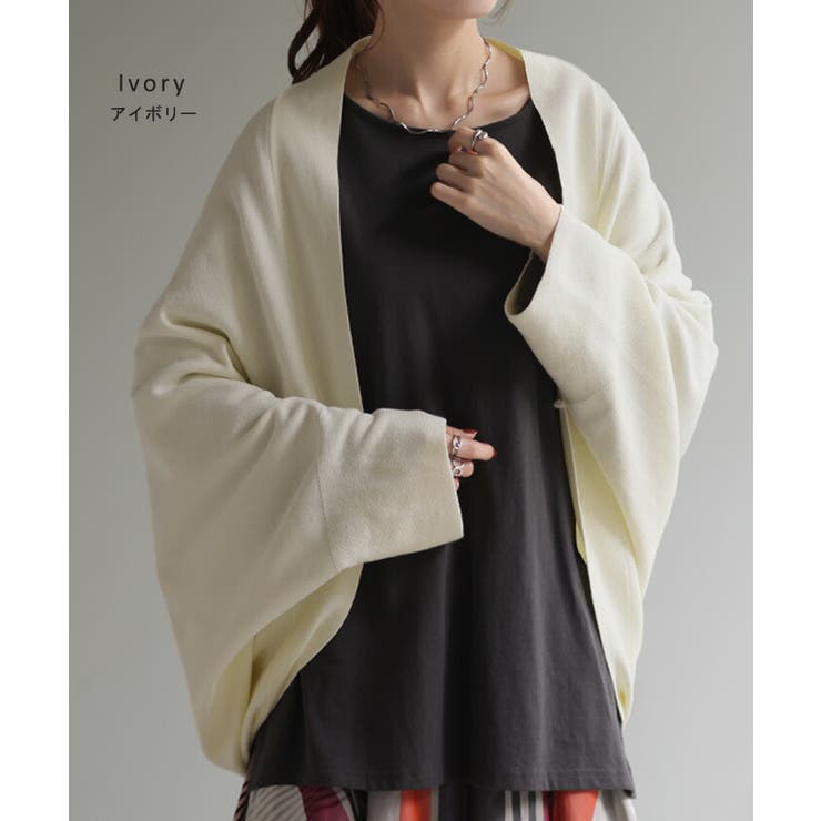 新品un number HUG片畦カーディガンジャケットモカ黒F羽織茶色系ニット 新品un number HUG片畦カーディガンジャケットモカ黒F羽織茶色系ニット