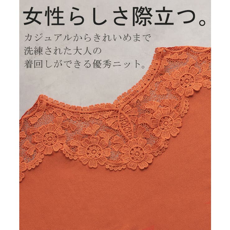 ニット 刺繍 デコルテ見せ | HUG.U | 詳細画像17 