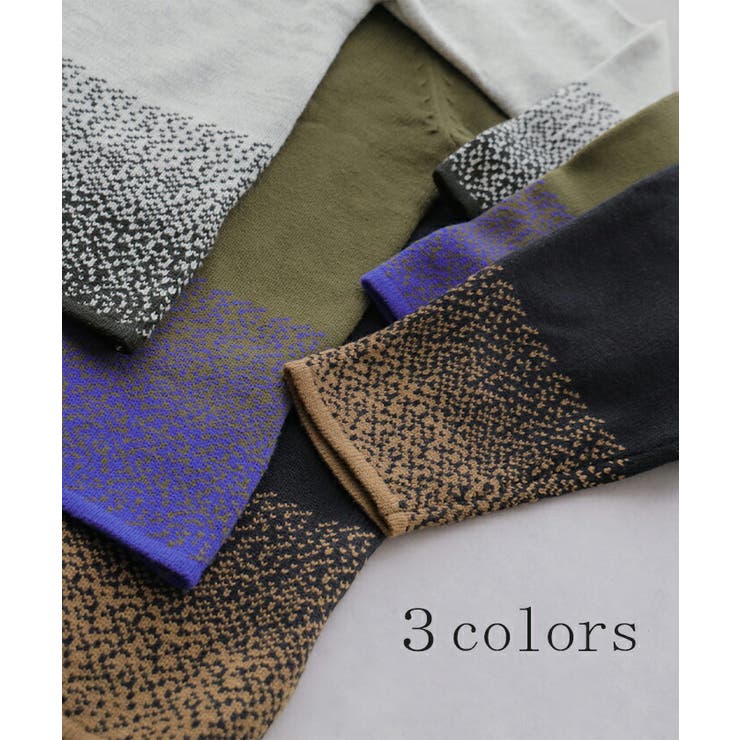 ニット グラデーション 柄 | HUG.U | 詳細画像12 