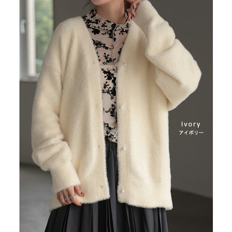 カーディガン シャギーニット パール | HUG.U | 詳細画像13 