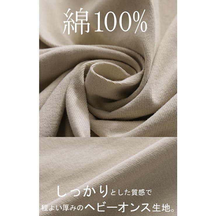 ロンT プリント ロング | HUG.U | 詳細画像13 