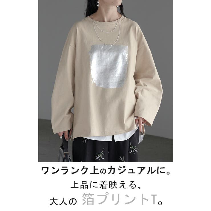 ロンT プリント ロング | HUG.U | 詳細画像2 