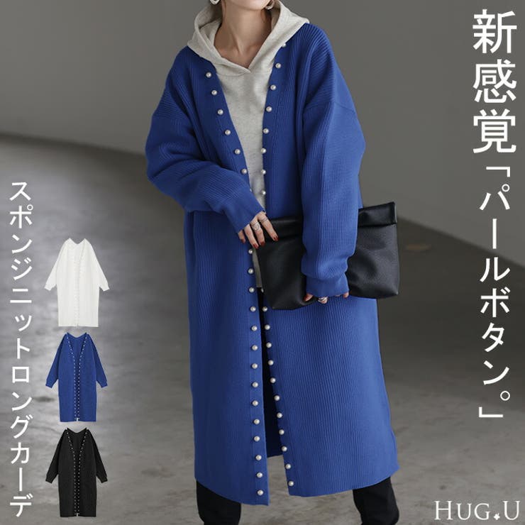 カーディガン 大粒 パール | HUG.U | 詳細画像1 