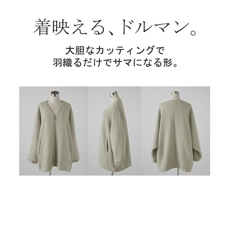 ジャケット キルティング ドルマン | HUG.U | 詳細画像19 