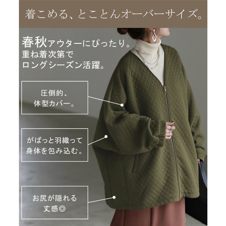 ジャケット キルティング ドルマン | HUG.U | 詳細画像7 