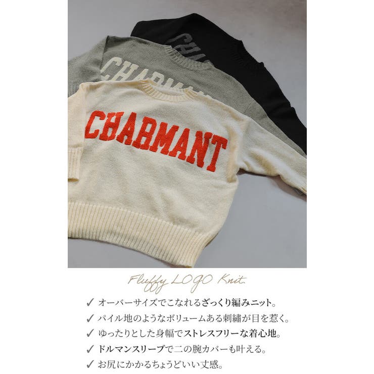 ニット ロゴ 刺繍 | HUG.U | 詳細画像3 