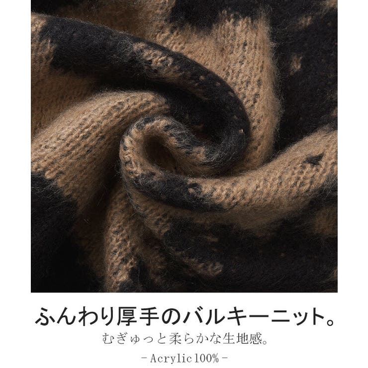 ビューティフルピープル アルパカ混 カモフラ柄 ニット beautiful people カモフラ柄ニット アルパカ混 M 迷彩