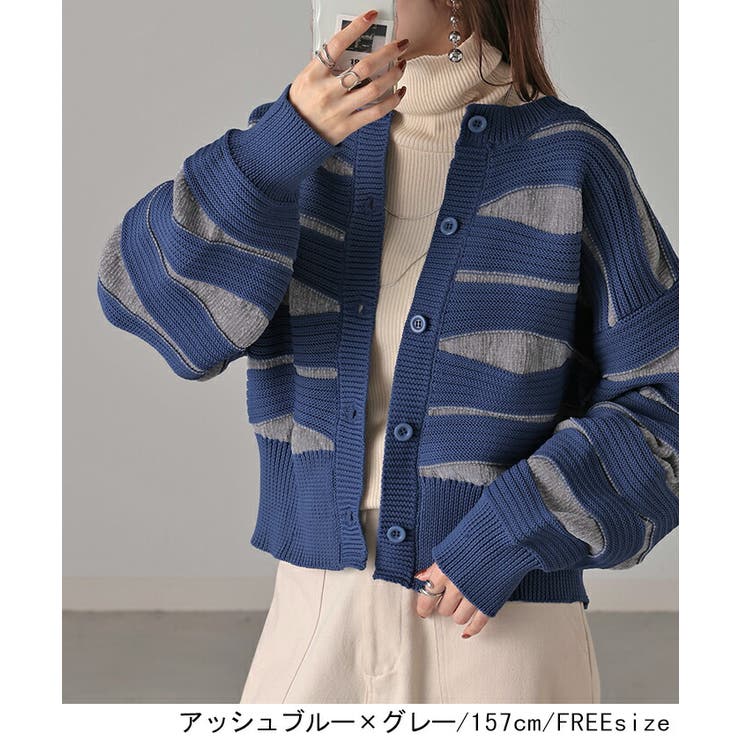 カーディガン ニット トップス | HUG.U | 詳細画像10 