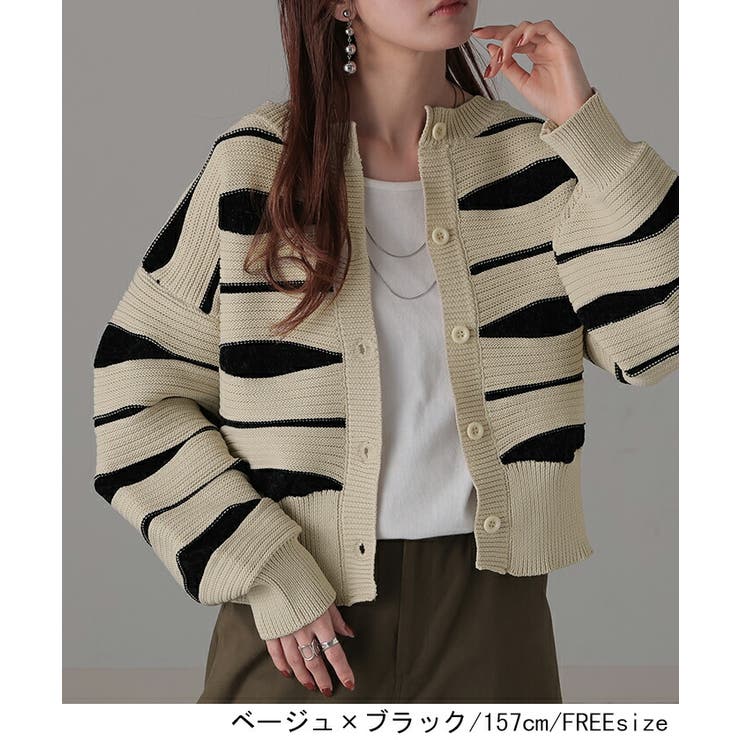 カーディガン ニット トップス | HUG.U | 詳細画像7 