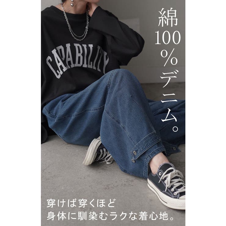デニム パンツ デニムパンツ[品番：HHHW0004610]｜HUG.U