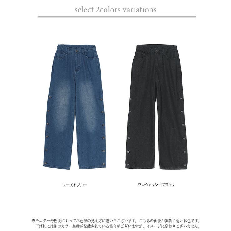 デニム パンツ デニムパンツ | HUG.U | 詳細画像15 