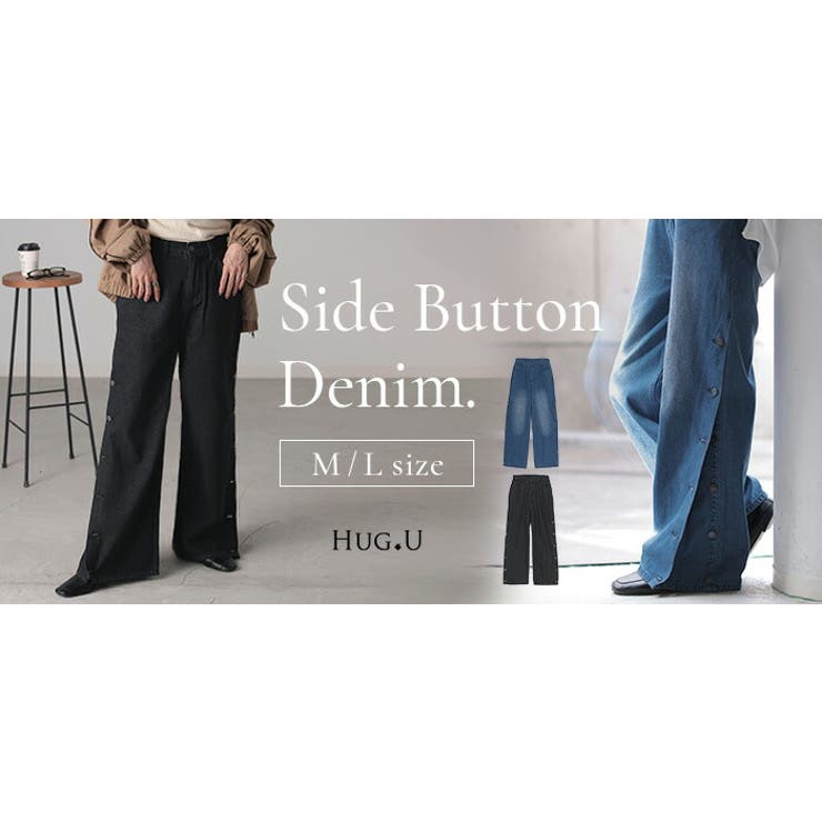 デニム パンツ デニムパンツ | HUG.U | 詳細画像16 