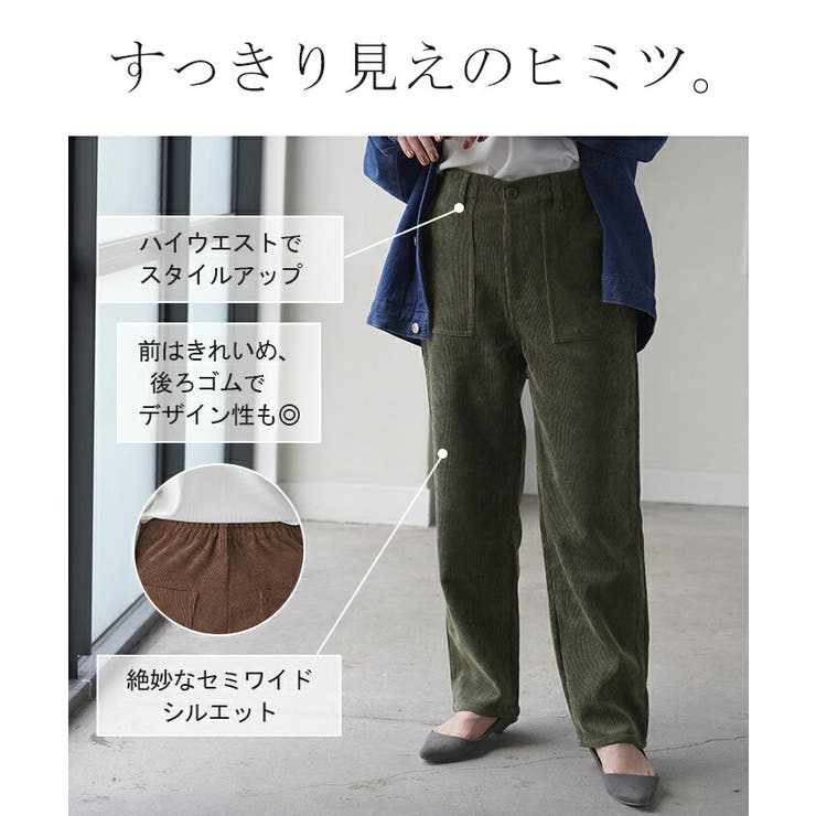 パンツ ワイド レディース | HUG.U | 詳細画像4 