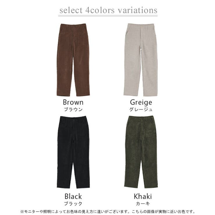 パンツ ワイド レディース | HUG.U | 詳細画像6 