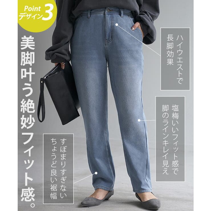 トゥービーシック TO BE CHIC クロップドパンツ カラーデニム