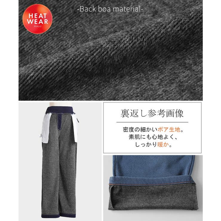 パンツ デニム 風 | HUG.U | 詳細画像19 