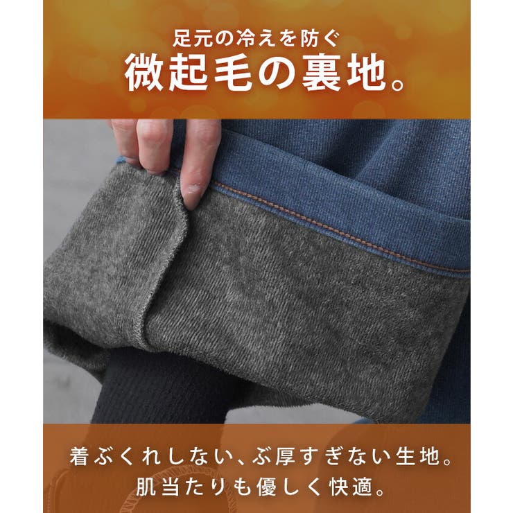 パンツ デニム 風 | HUG.U | 詳細画像4 