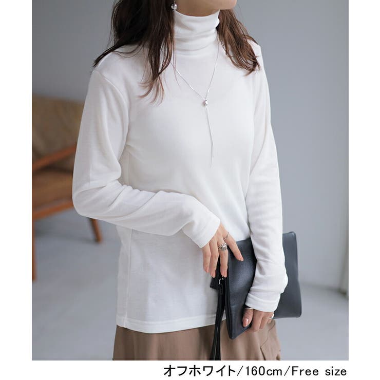 ロンT 裏起毛 タートルネック[品番：HHHW0004625]｜HUG.U（ハグユー