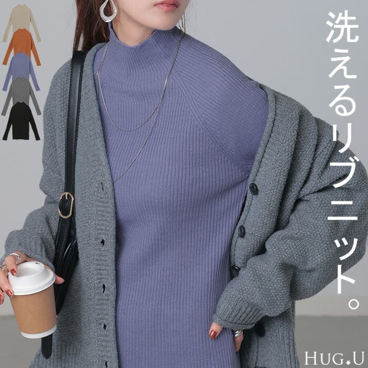 ニット 洗える リブ | HUG.U | 詳細画像1 