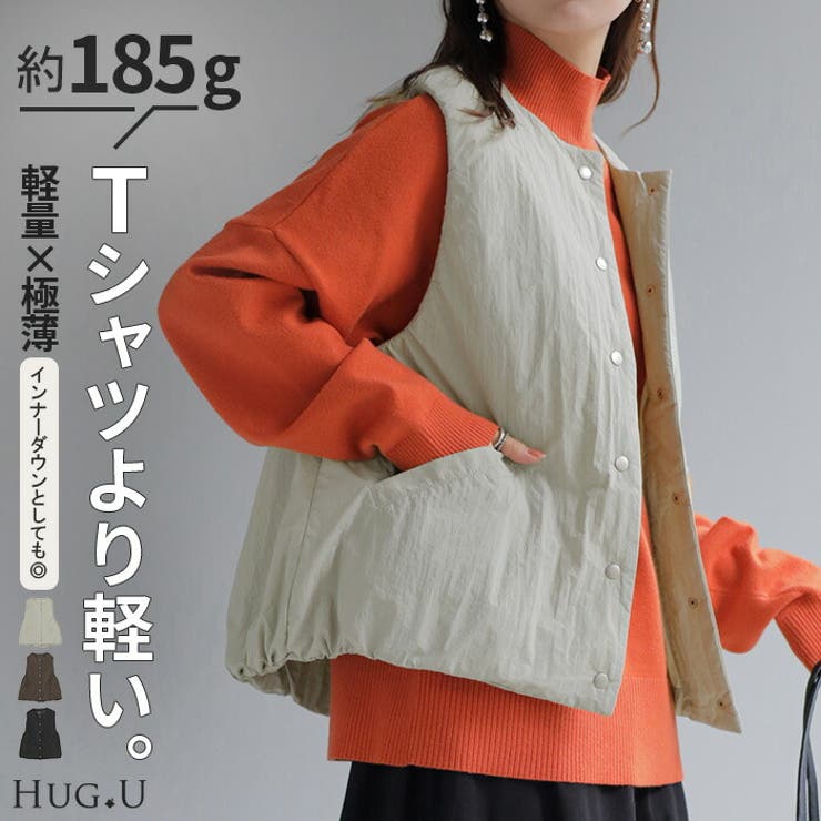 ベスト 軽量 中綿 | HUG.U | 詳細画像1 