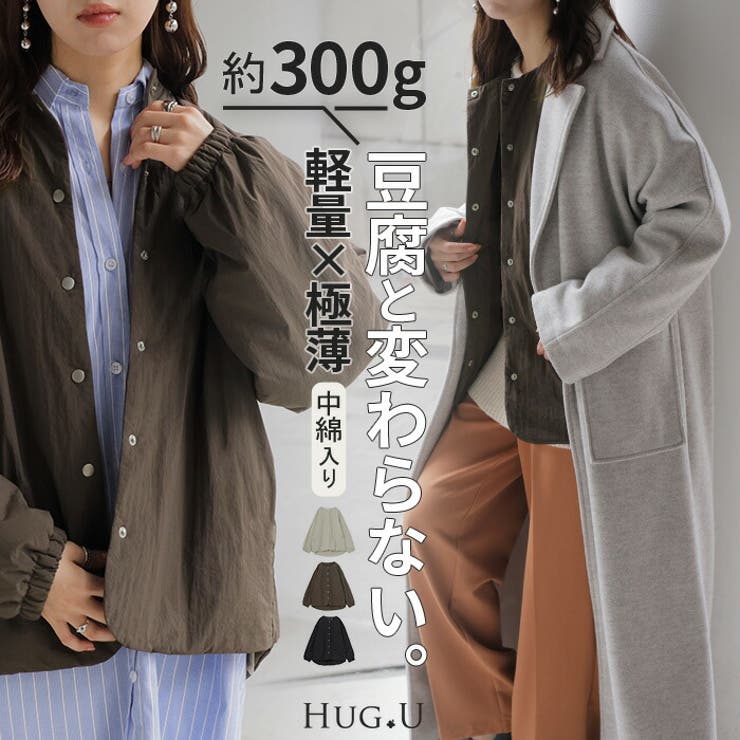 XTFPJ06H4 ハイネック ドローコード付き ダウンアノラック