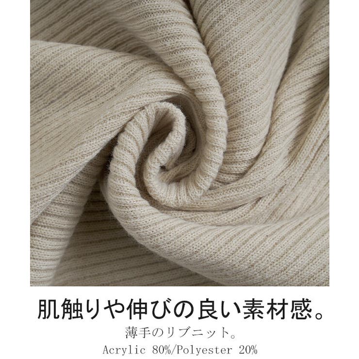 ニット ドクターネック ロング | HUG.U | 詳細画像6 