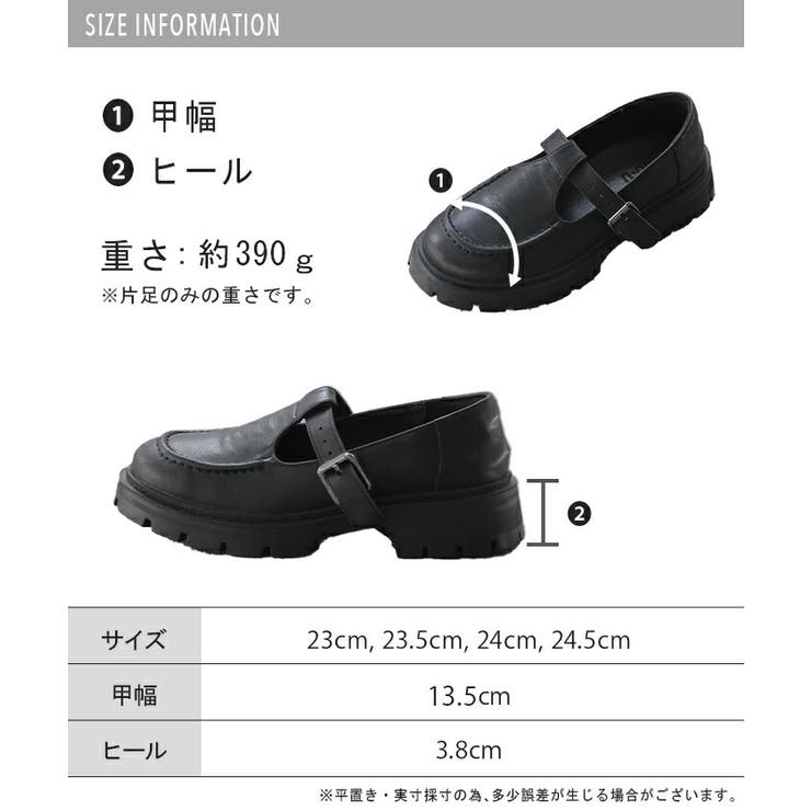 ローファー メリージェーン 厚底 | HUG.U | 詳細画像15 