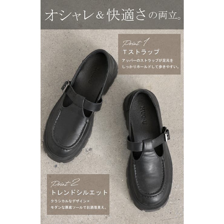 ローファー メリージェーン 厚底 | HUG.U | 詳細画像3 