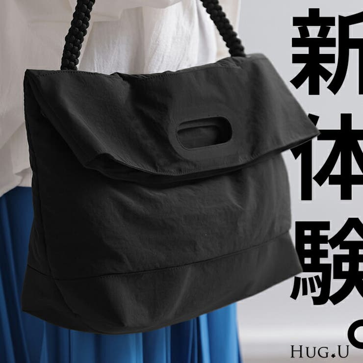 バッグ ショルダー ハンド | HUG.U | 詳細画像1 