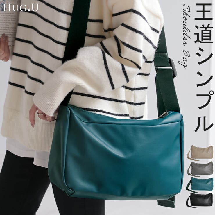 バッグ ショルダー レザー[品番：HHHW0004685]｜HUG.U（ハグユー