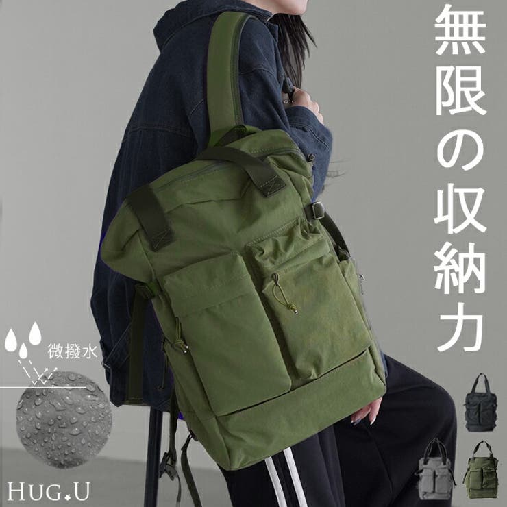 バッグ リュック 大容量[品番：HHHW0004686]｜HUG.U（ハグユー