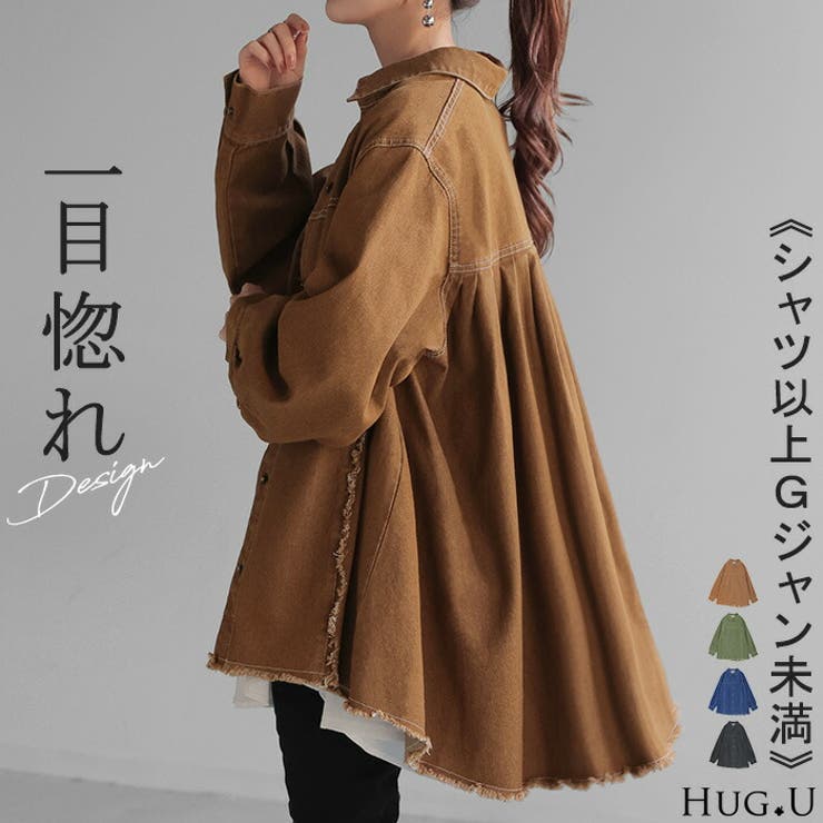 シャツ デニム プリーツ[品番：HHHW0004676]｜HUG.U（ハグユー