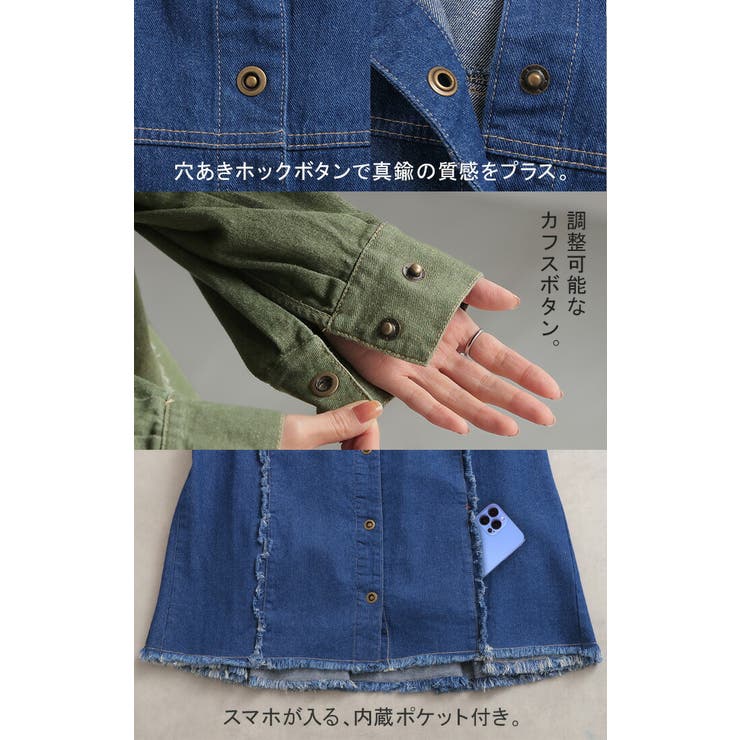 シャツ デニム プリーツ[品番：HHHW0004676]｜HUG.U（ハグユー）の