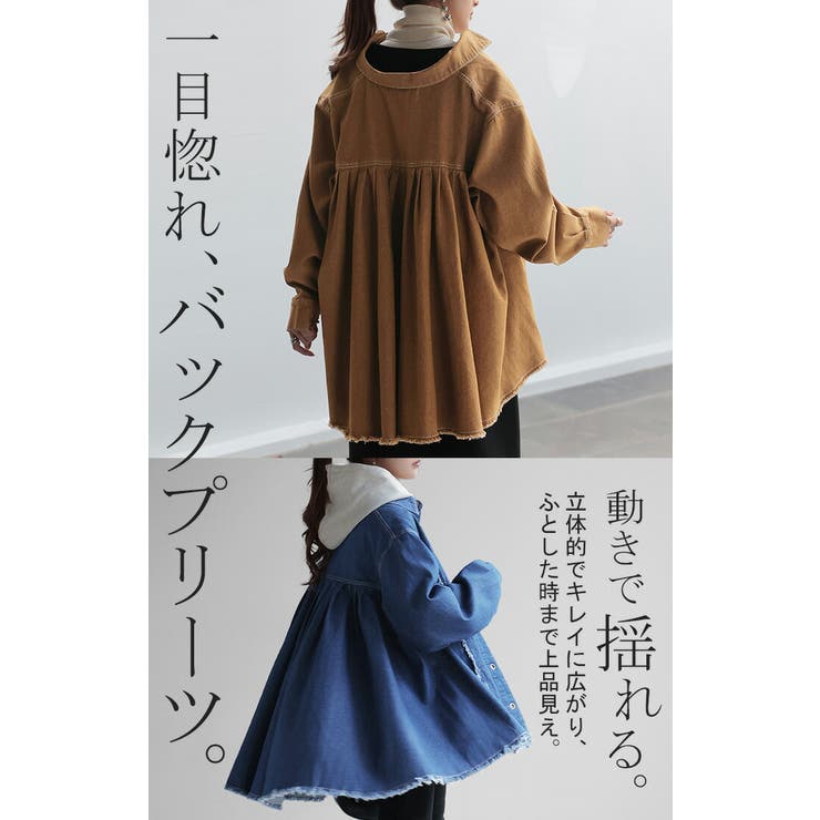 【新品、本物、当店在庫だから安心】 シャツ デニム プリーツ[品番：HHHW0004676]｜HUG.U（ハグユー トップス
