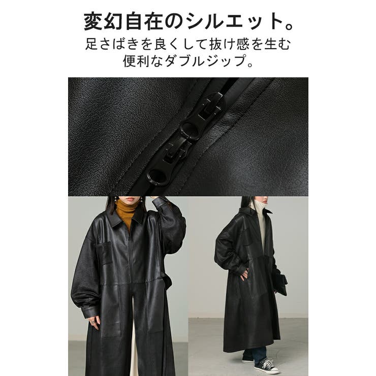 ジャケット レザー 風 | HUG.U | 詳細画像17 