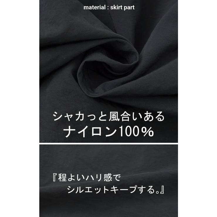 ワンピース 異素材 ドッキング | HUG.U | 詳細画像19 
