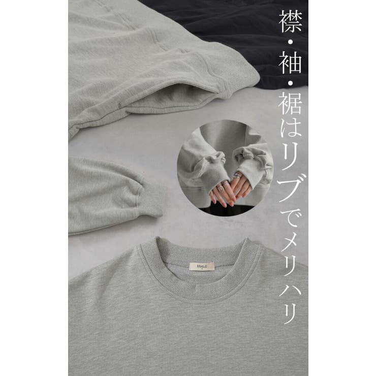 ワンピース 異素材 ドッキング | HUG.U | 詳細画像20 