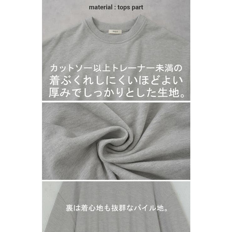 ワンピース 異素材 ドッキング | HUG.U | 詳細画像17 