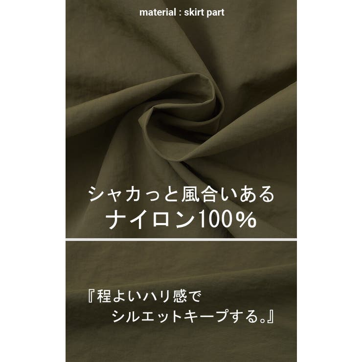 ワンピース 異素材 ドッキング | HUG.U | 詳細画像19 