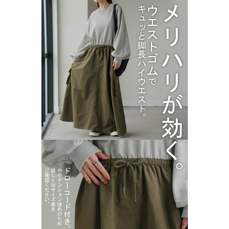 ワンピース 異素材 ドッキング | HUG.U | 詳細画像7 